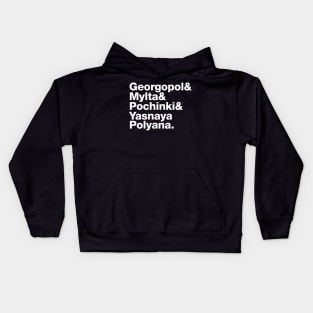 PUBG CITIES Kids Hoodie